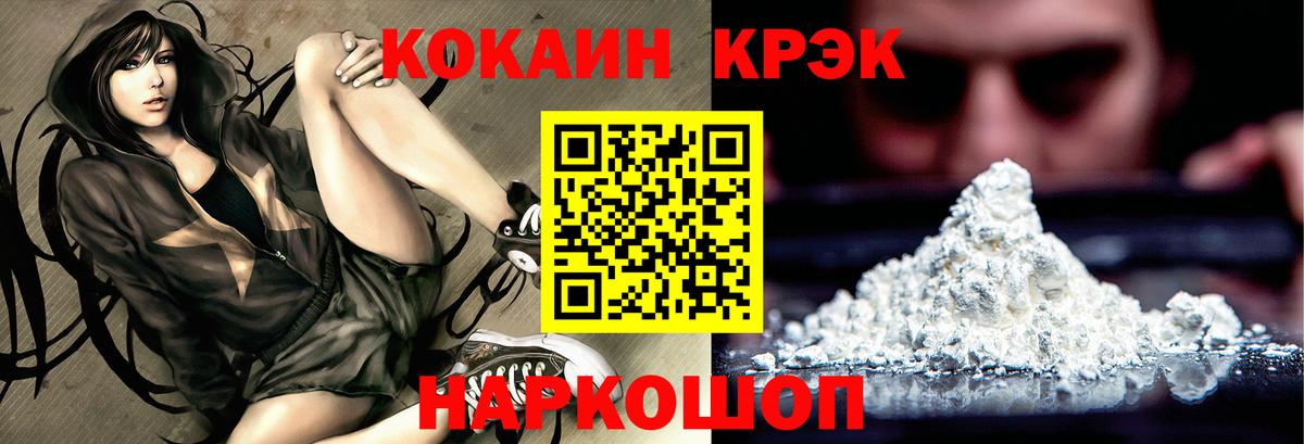 COCAIN Боливия Удомля