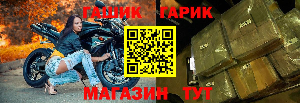 Гашиш Cannabis Удомля