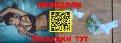 дживик Мариинск