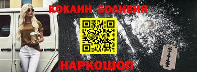 дживик Мариинск