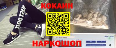 мефедрон мука Малгобек