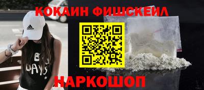 мефедрон мука Малгобек