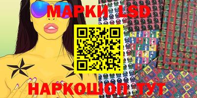 дживик Мариинск