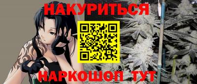 мефедрон мука Малгобек