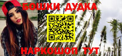 мефедрон мука Малгобек
