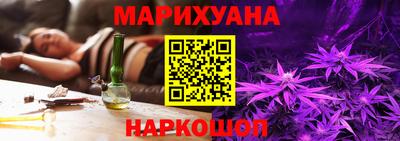 мефедрон мука Малгобек