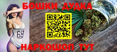 мефедрон мука Малгобек