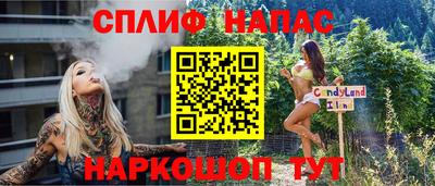 дурь Малоярославец