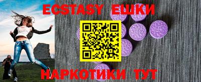 мефедрон мука Малгобек