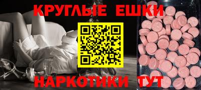 мефедрон мука Малгобек