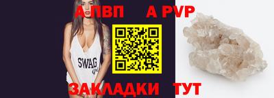 дживик Мариинск
