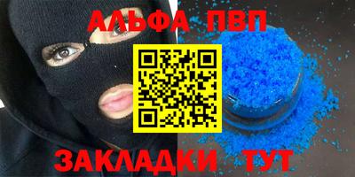 мефедрон мука Малгобек