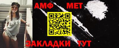 мефедрон мука Малгобек