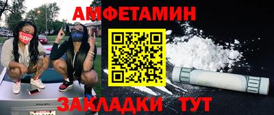 дживик Мариинск