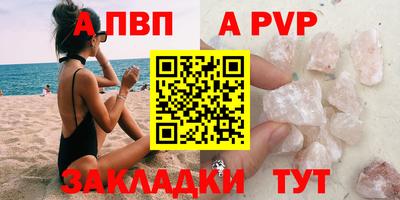 дурь Малоярославец