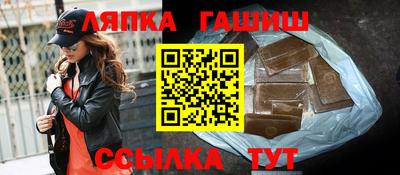 мефедрон мука Малгобек