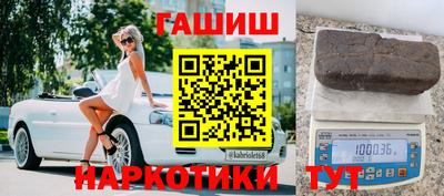 мефедрон мука Малгобек