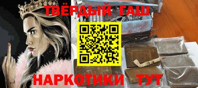 мефедрон мука Малгобек