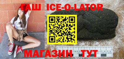 мефедрон мука Малгобек