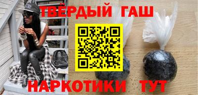 мефедрон мука Малгобек
