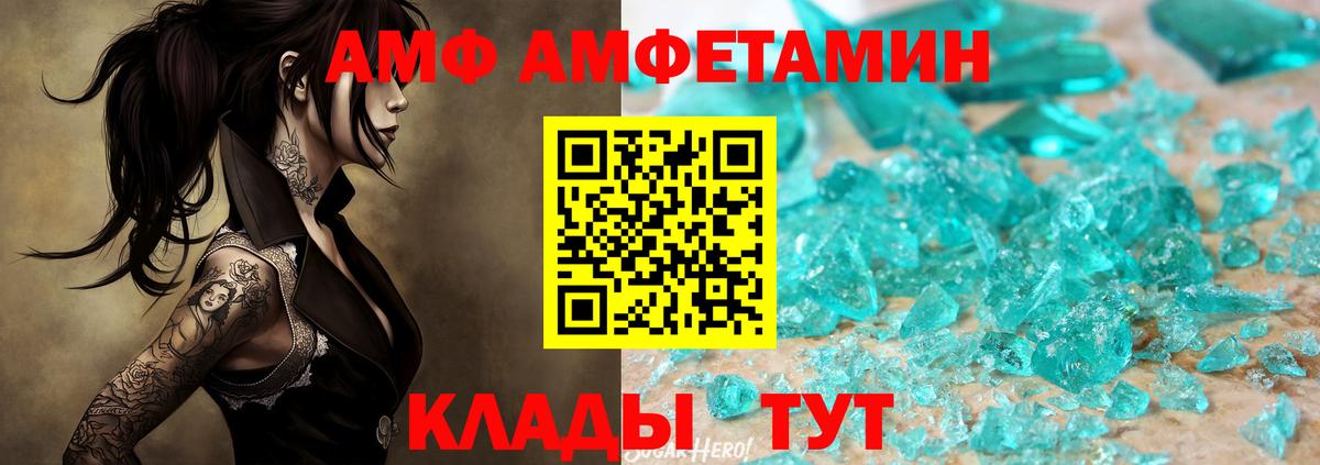 Удомля  МЕТАМФЕТАМИН Methamphetamine  Вход с VPN  МЕТАМФЕТАМИН  МЕТАМФЕТАМИН Methamphetamine 