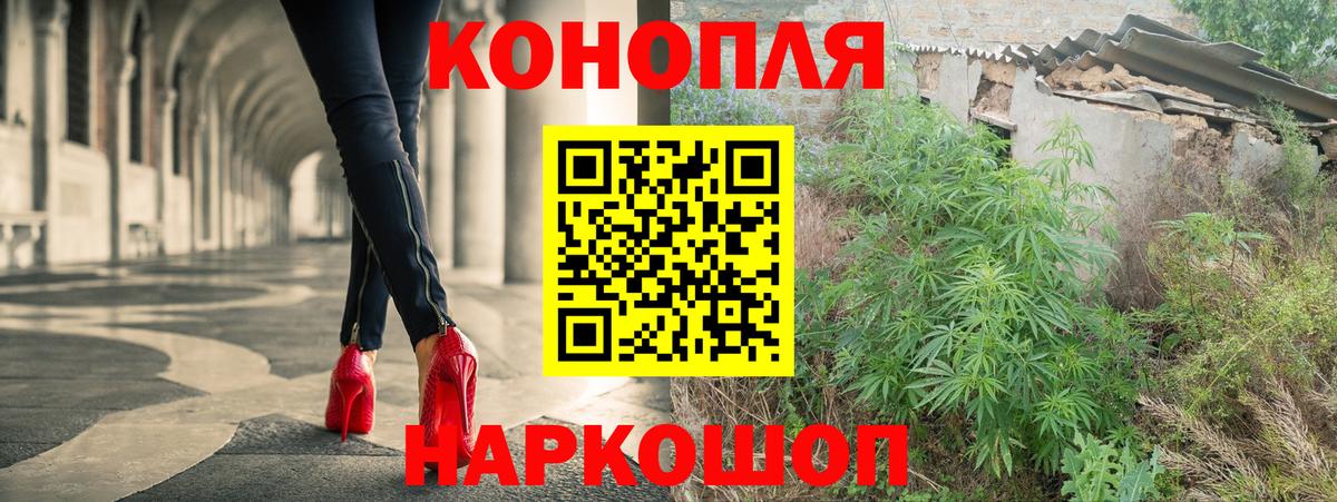 Бошки Шишки марихуана  Каннабис White Widow  Бошки марихуана VHQ  Удомля  Вход с VPN 